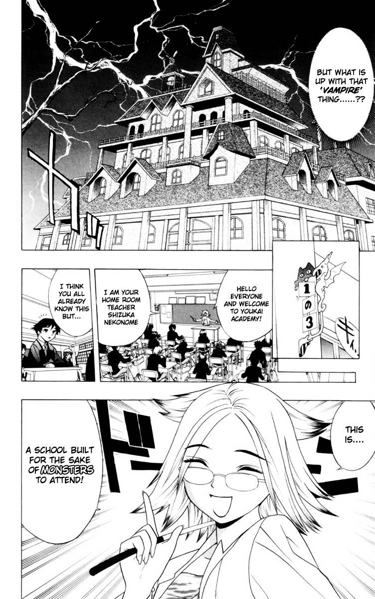 Rosario To Vampire Chapter 1 - Page 18