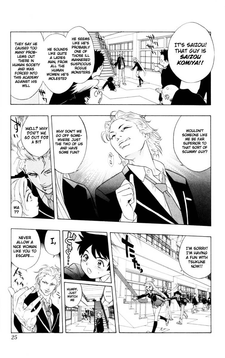 Rosario To Vampire Chapter 1 - Page 27