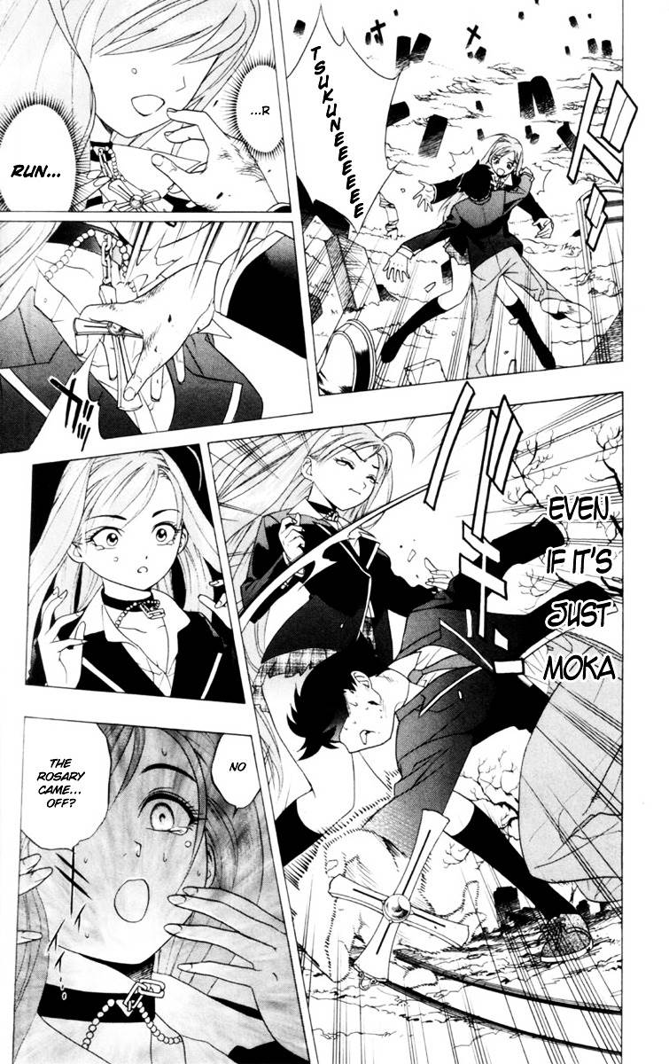 Rosario To Vampire Chapter 1 - Page 49