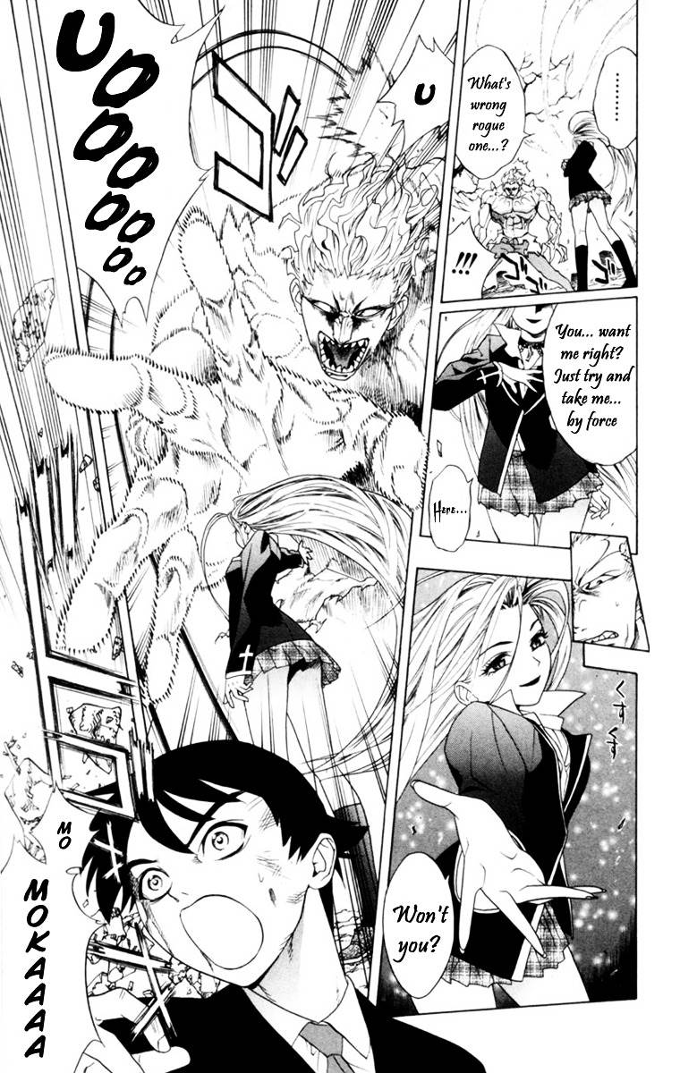 Rosario To Vampire Chapter 1 - Page 53