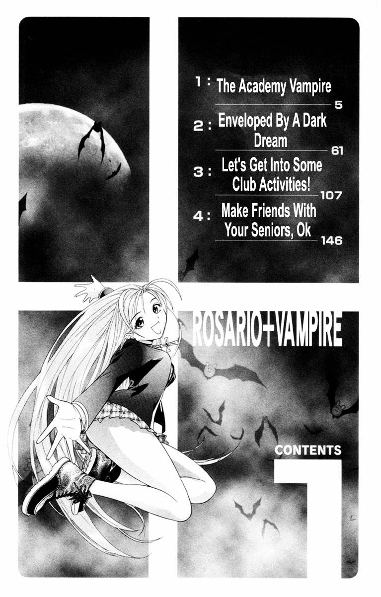 Rosario To Vampire Chapter 1 - Page 7