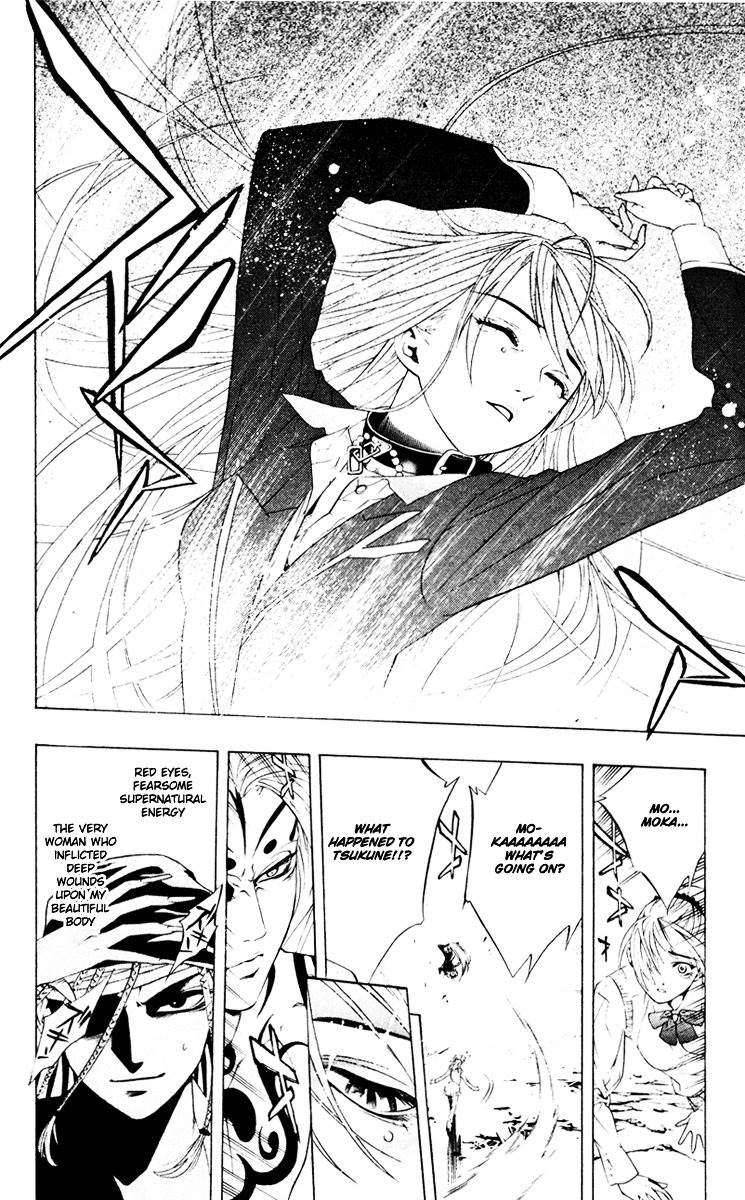 Rosario To Vampire Chapter 10 - Page 24