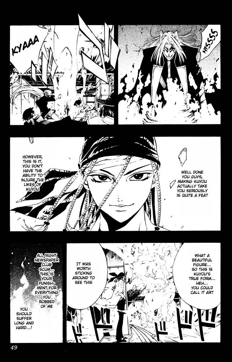 Rosario To Vampire Chapter 10 - Page 3