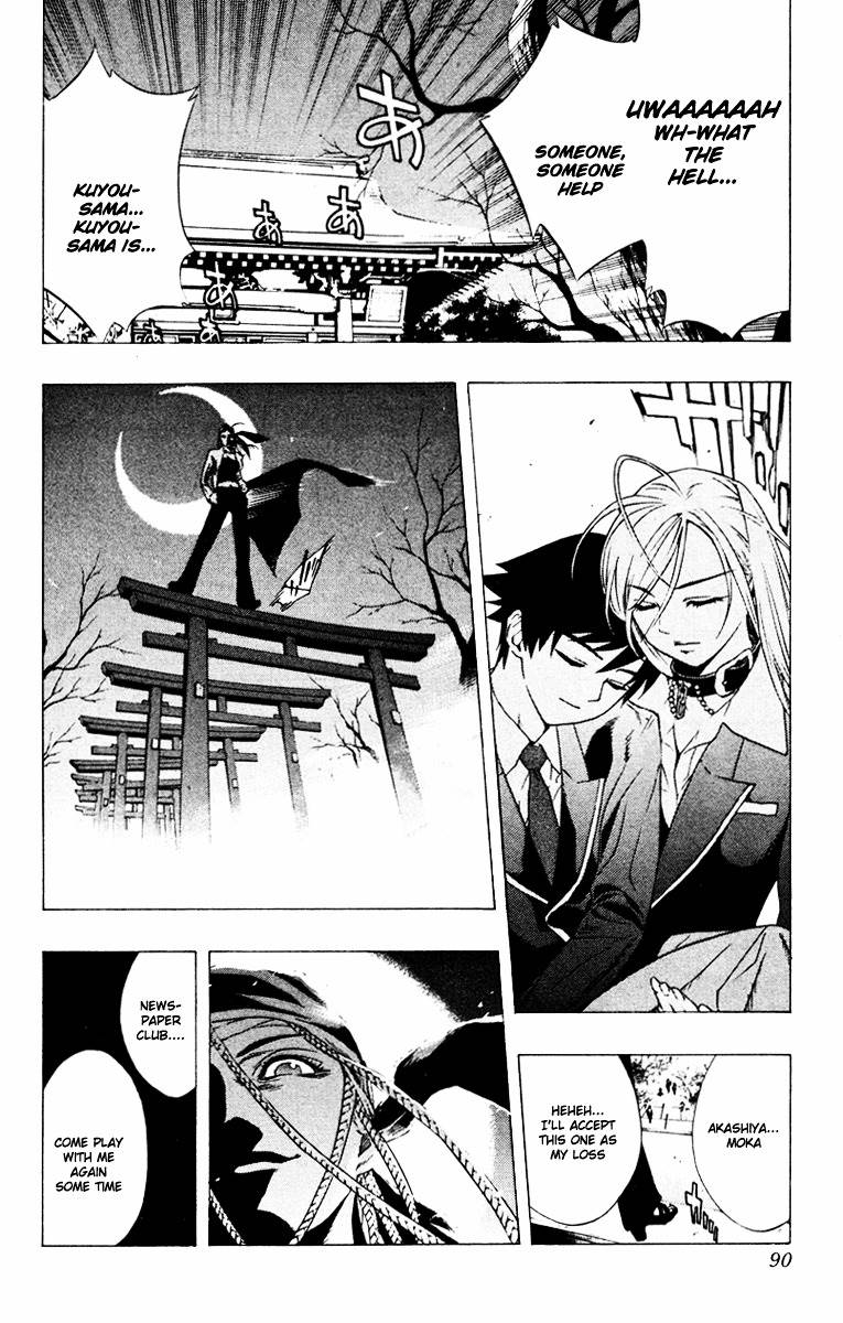 Rosario To Vampire Chapter 10 - Page 43