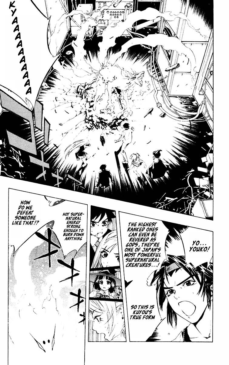 Rosario To Vampire Chapter 10 - Page 5