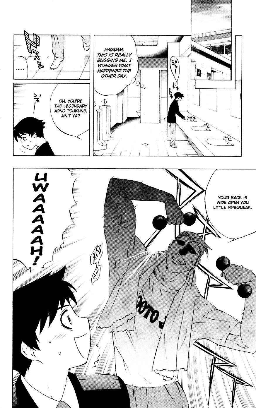 Rosario To Vampire Chapter 11 - Page 13