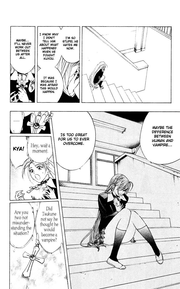 Rosario To Vampire Chapter 11 - Page 27