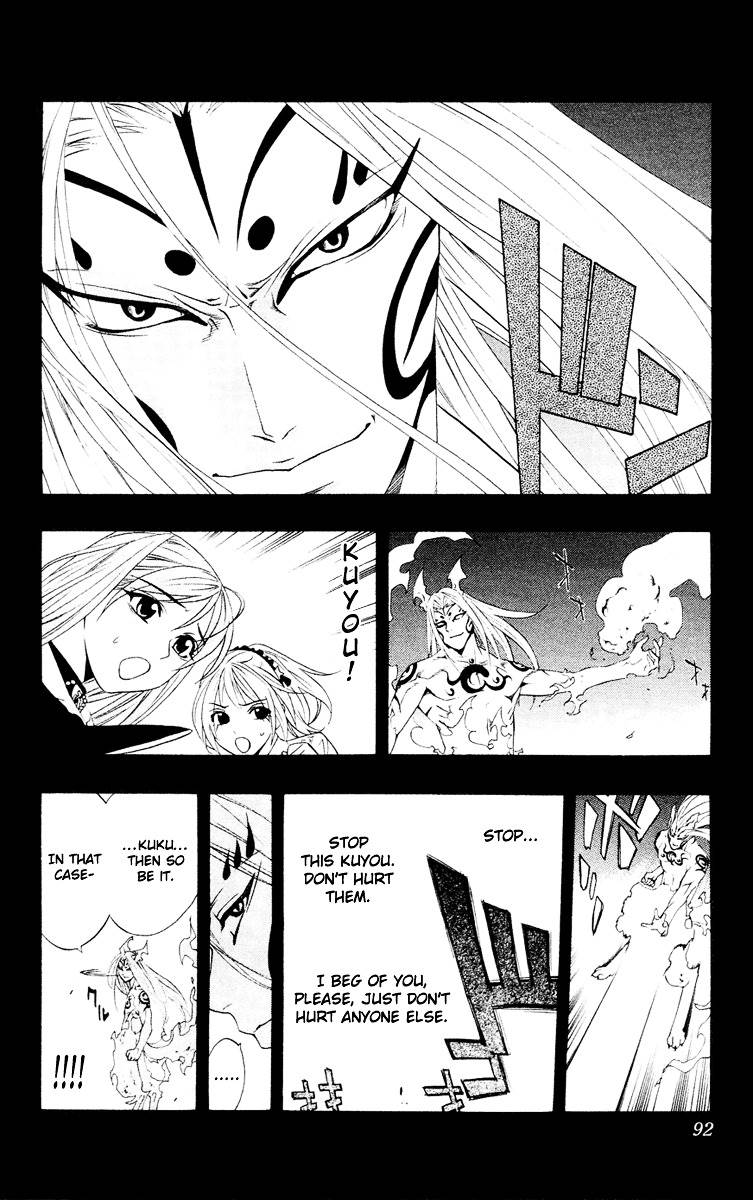 Rosario To Vampire Chapter 11 - Page 3