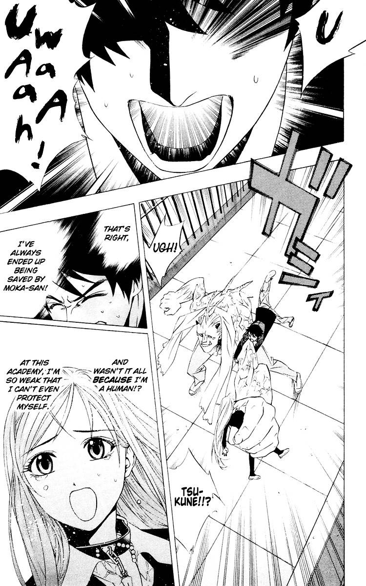 Rosario To Vampire Chapter 11 - Page 34