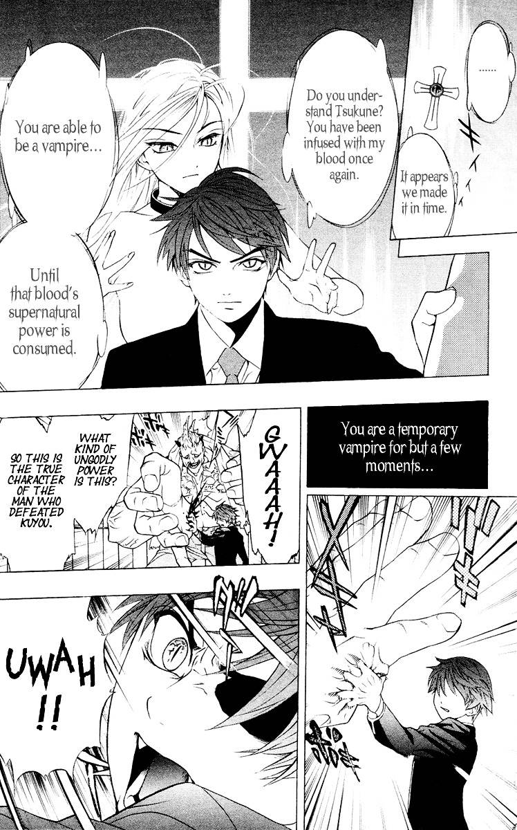 Rosario To Vampire Chapter 11 - Page 40