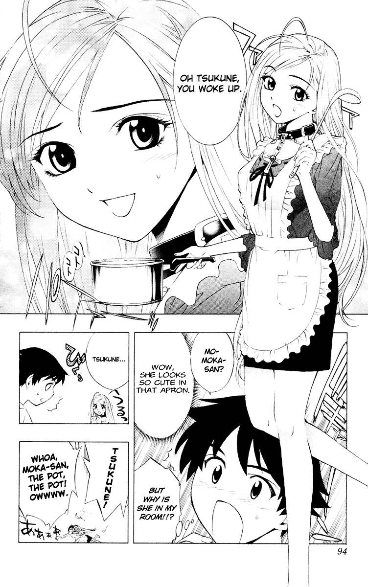 Rosario To Vampire Chapter 11 - Page 5