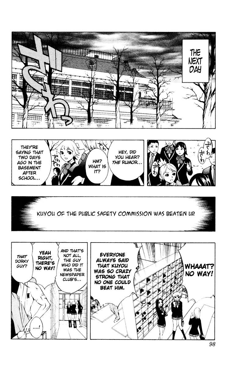 Rosario To Vampire Chapter 11 - Page 9