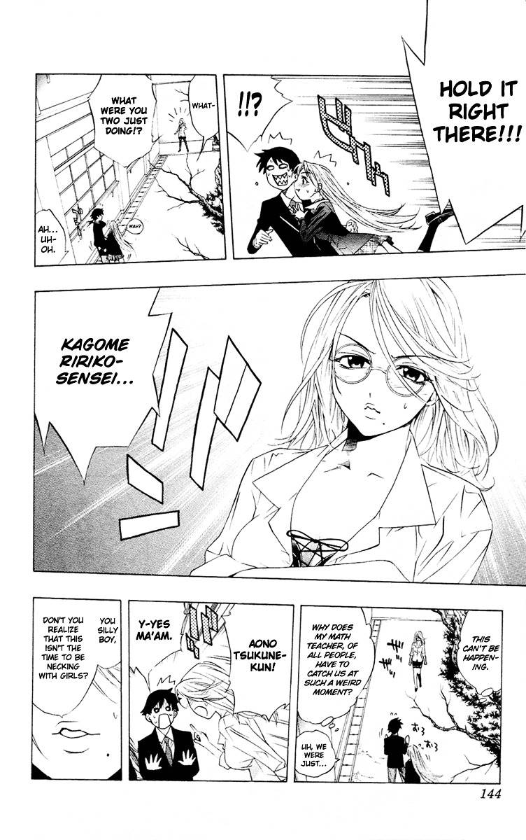 Rosario To Vampire Chapter 12 - Page 11