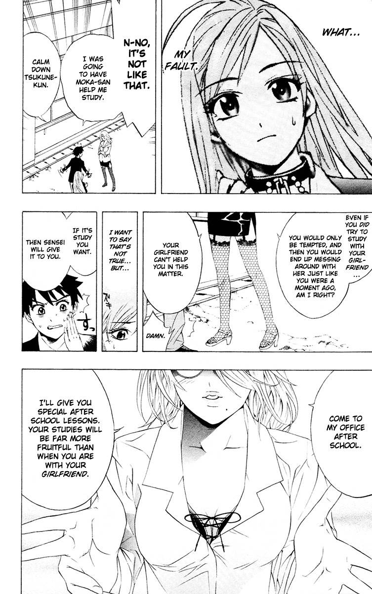 Rosario To Vampire Chapter 12 - Page 13