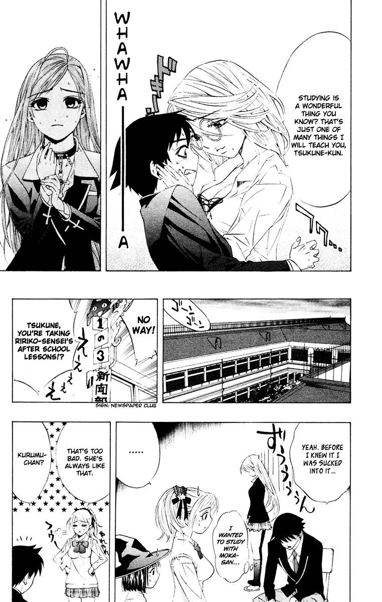 Rosario To Vampire Chapter 12 - Page 14