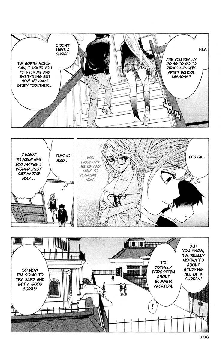 Rosario To Vampire Chapter 12 - Page 17