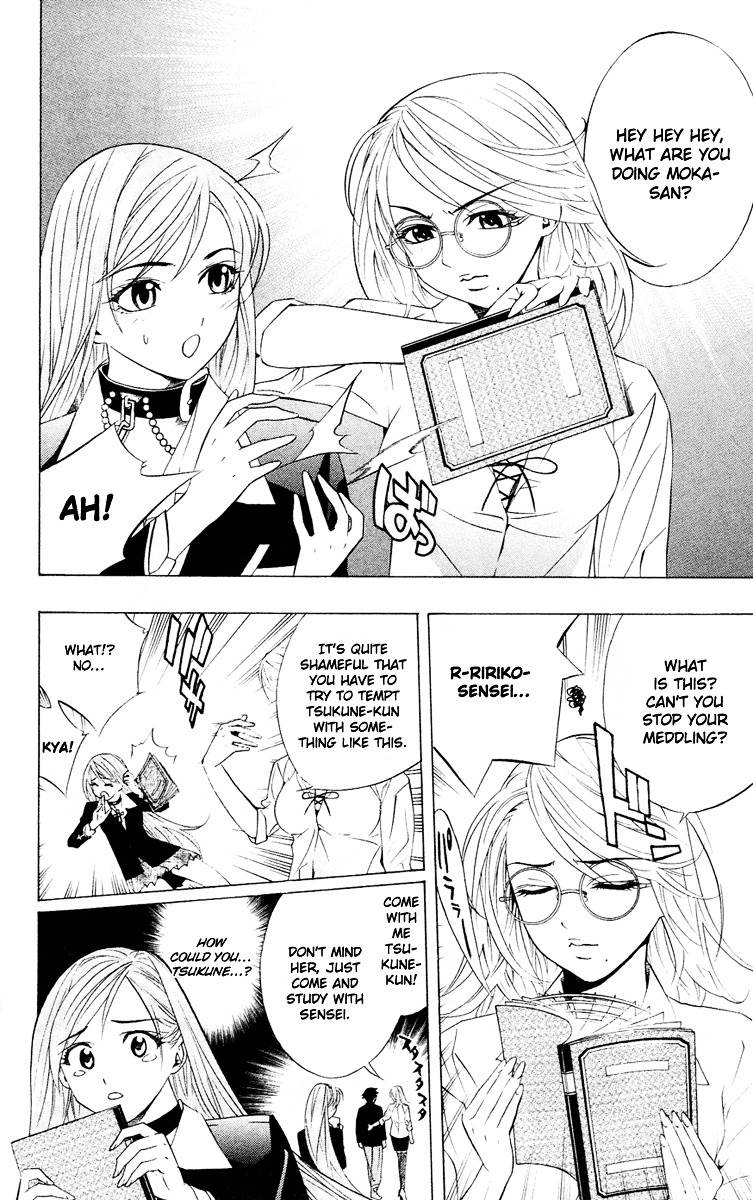 Rosario To Vampire Chapter 12 - Page 27