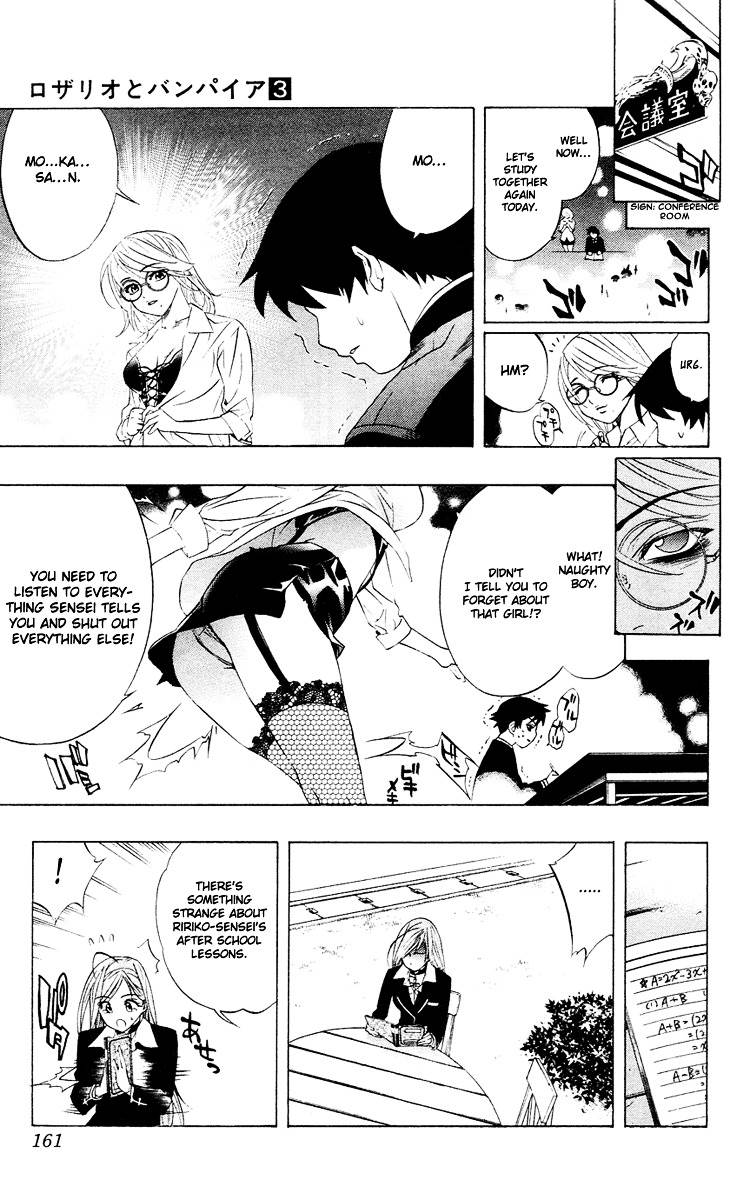 Rosario To Vampire Chapter 12 - Page 28