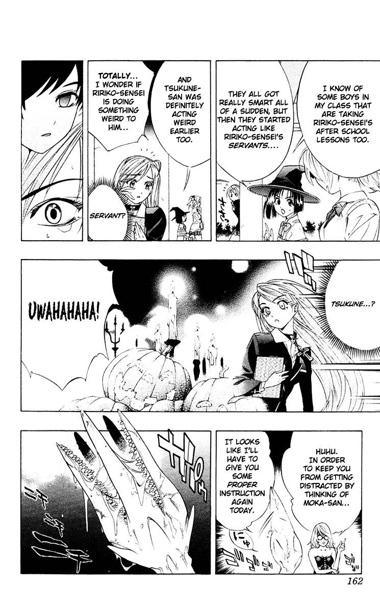 Rosario To Vampire Chapter 12 - Page 29