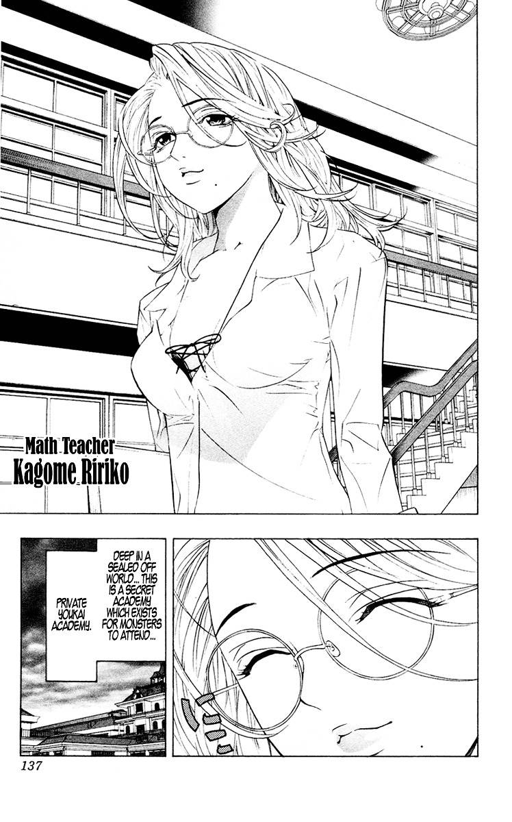 Rosario To Vampire Chapter 12 - Page 4