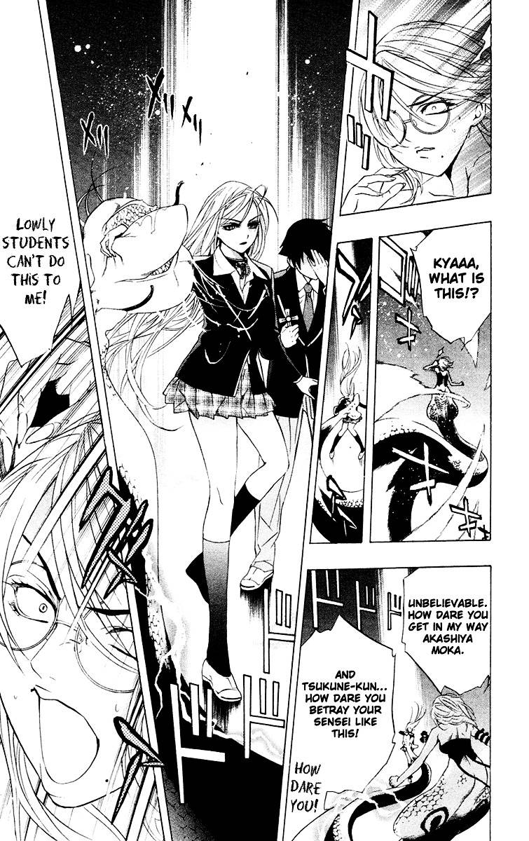 Rosario To Vampire Chapter 12 - Page 40