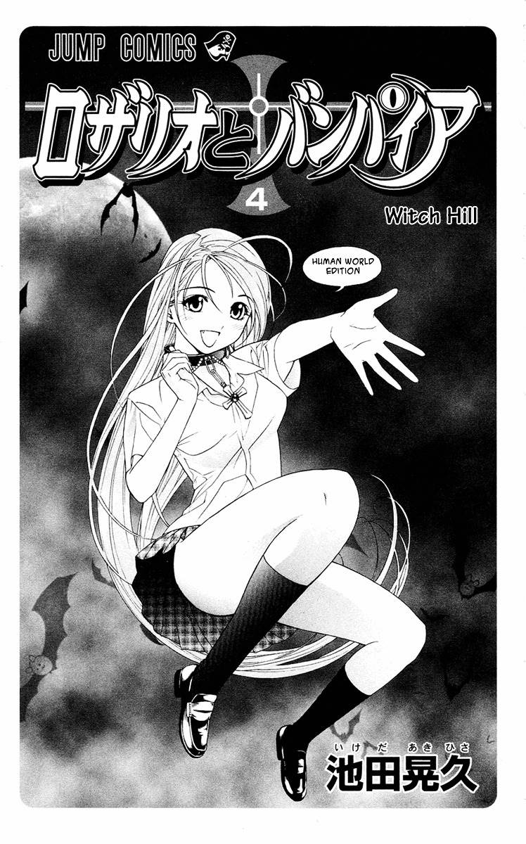 Rosario To Vampire Chapter 13 - Page 5