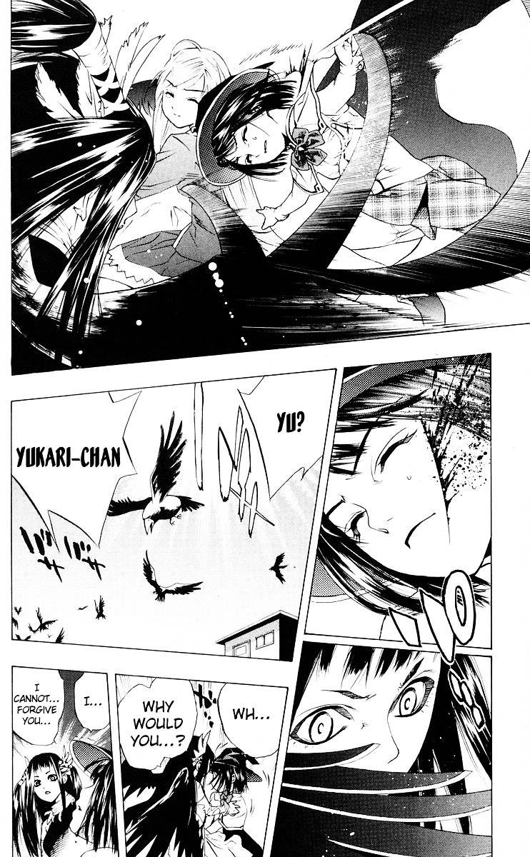 Rosario To Vampire Chapter 14 - Page 37