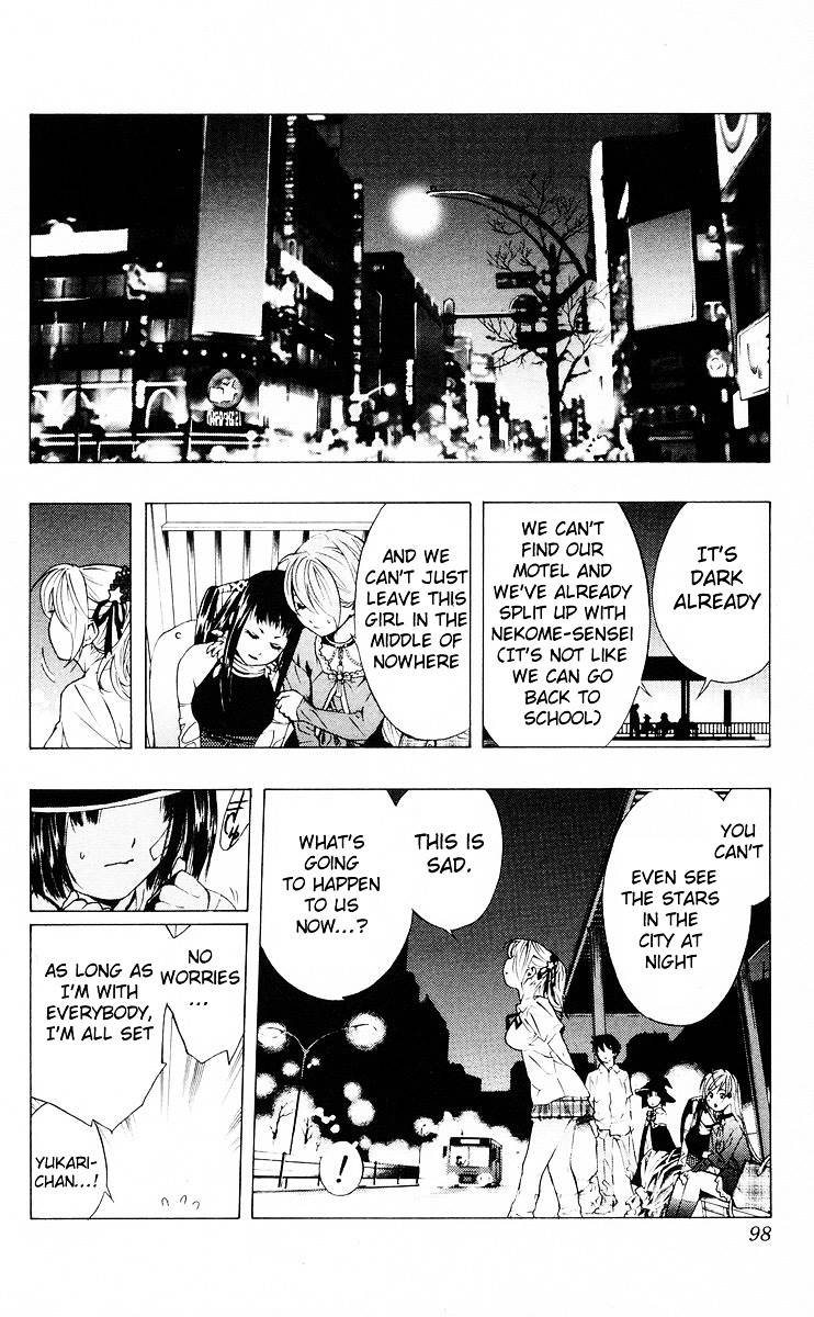 Rosario To Vampire Chapter 14 - Page 45