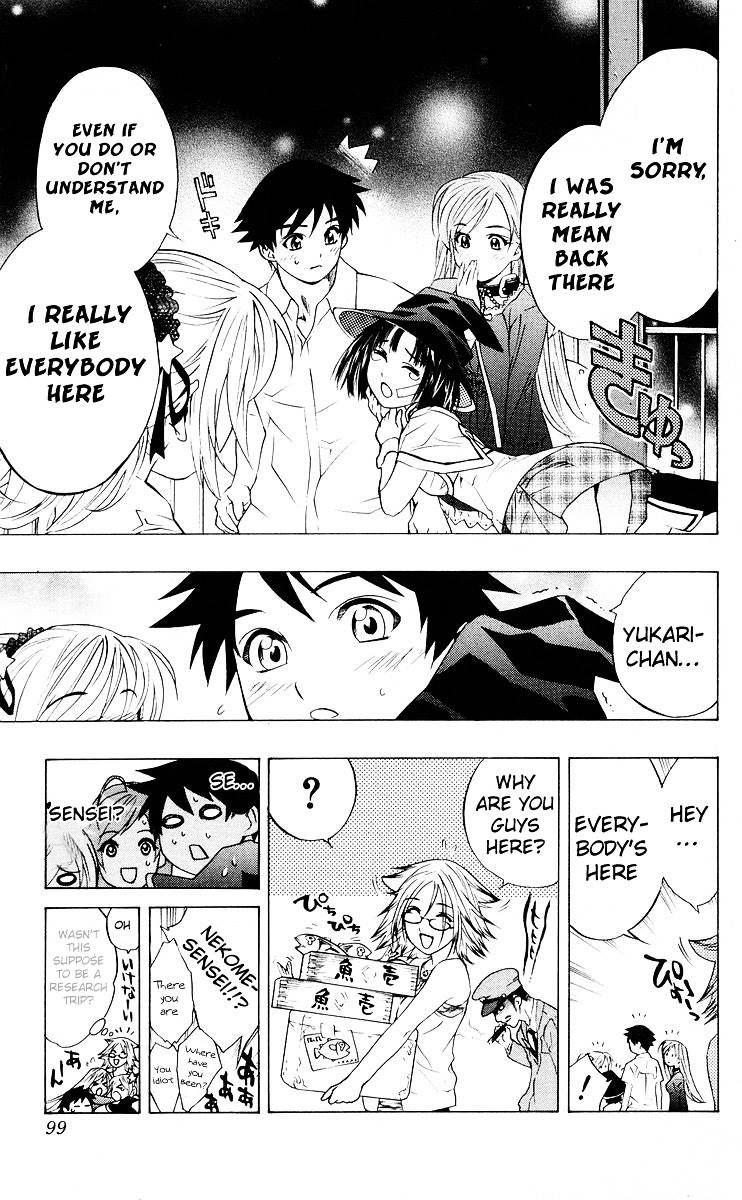 Rosario To Vampire Chapter 14 - Page 46