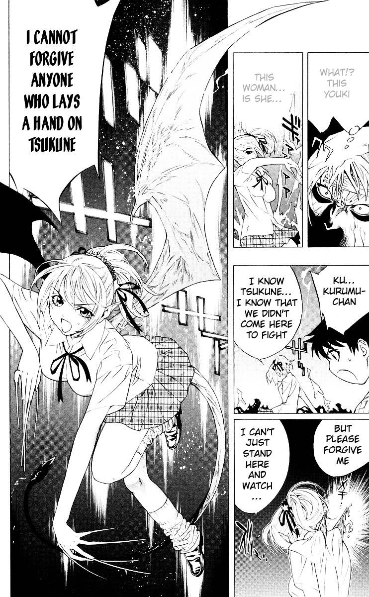 Rosario To Vampire Chapter 16 - Page 12