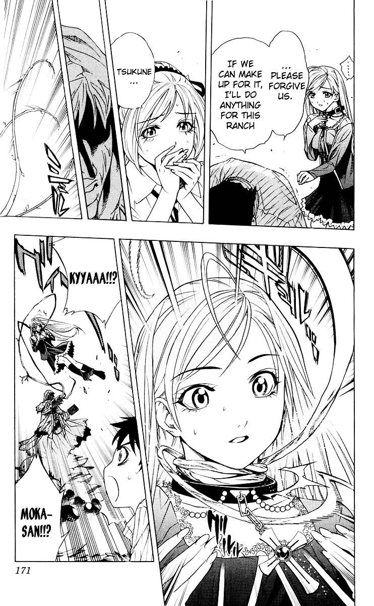 Rosario To Vampire Chapter 16 - Page 26