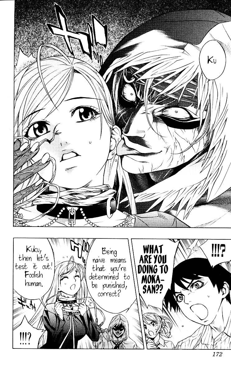 Rosario To Vampire Chapter 16 - Page 27