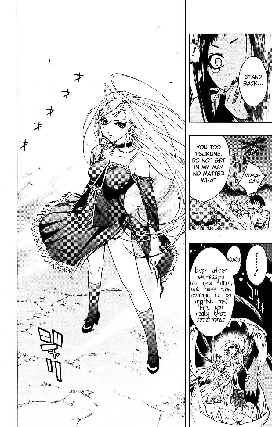 Rosario To Vampire Chapter 17 - Page 14