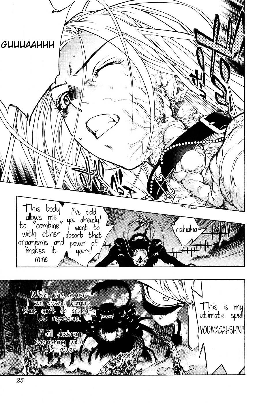 Rosario To Vampire Chapter 17 - Page 25