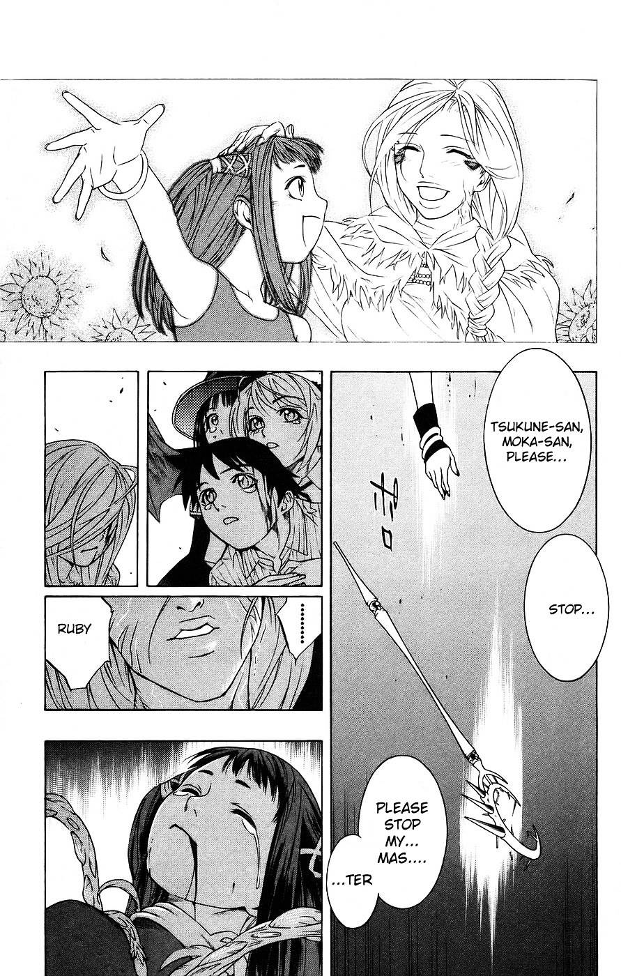 Rosario To Vampire Chapter 17 - Page 31