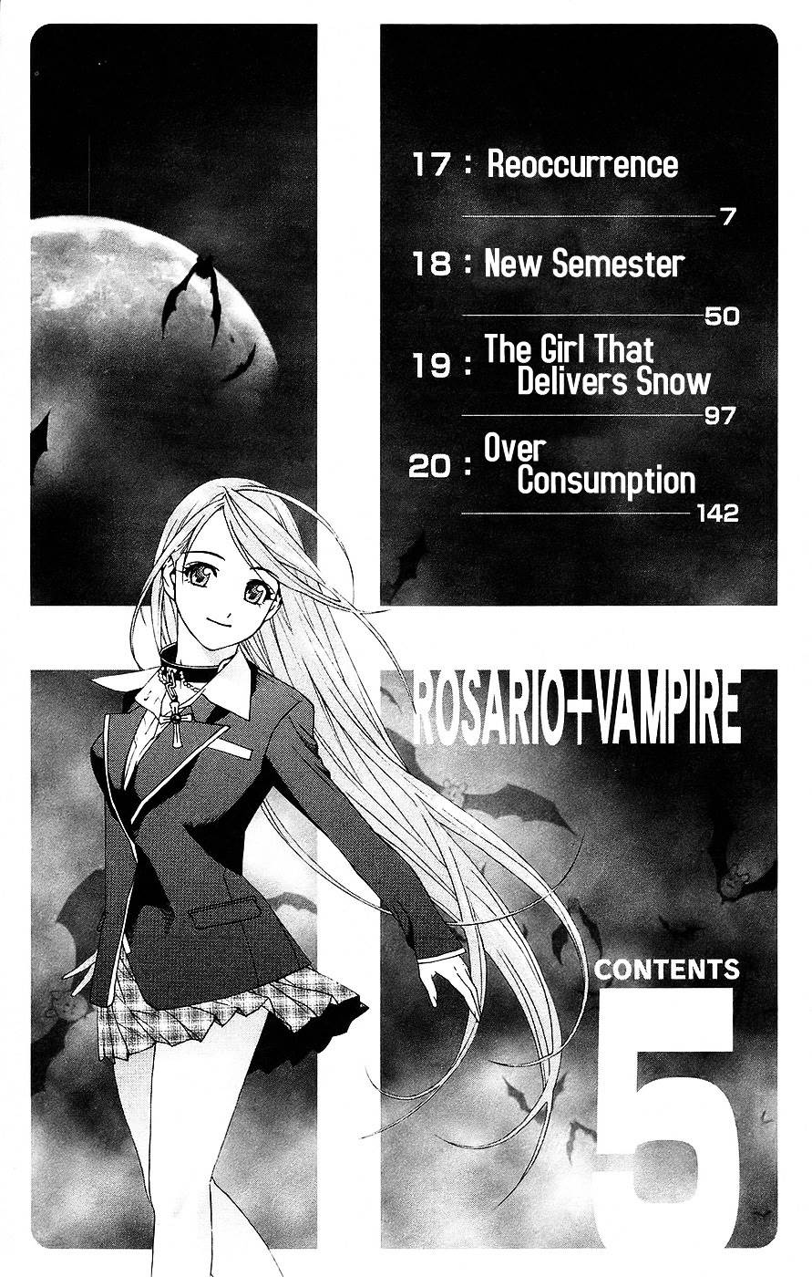 Rosario To Vampire Chapter 17 - Page 6