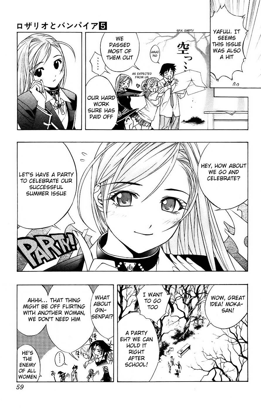 Rosario To Vampire Chapter 18 - Page 10