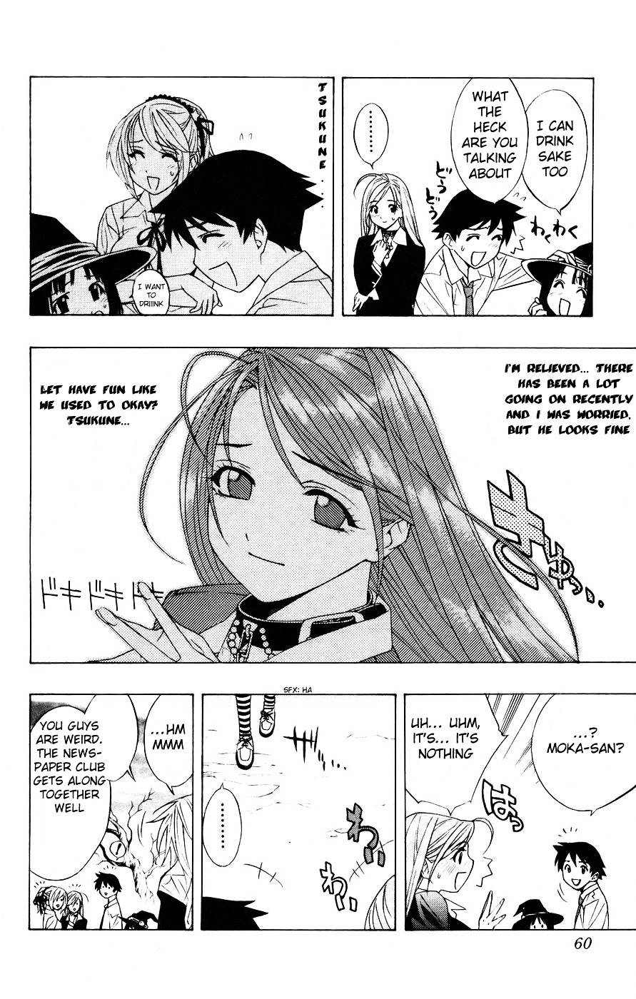 Rosario To Vampire Chapter 18 - Page 11