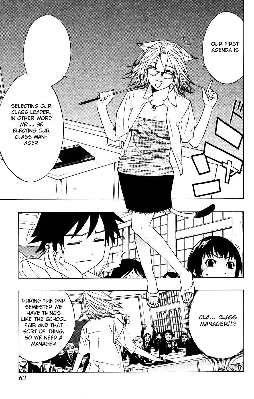 Rosario To Vampire Chapter 18 - Page 14