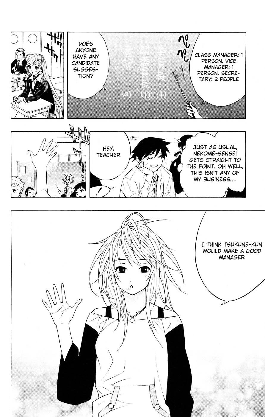 Rosario To Vampire Chapter 18 - Page 15