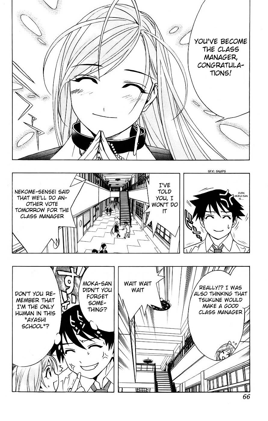 Rosario To Vampire Chapter 18 - Page 17