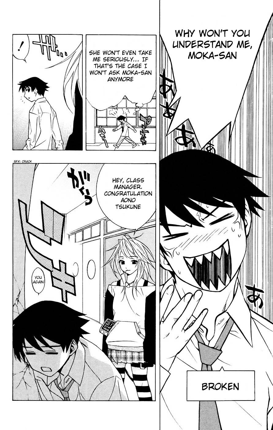 Rosario To Vampire Chapter 18 - Page 19