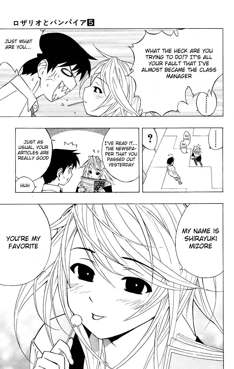 Rosario To Vampire Chapter 18 - Page 20