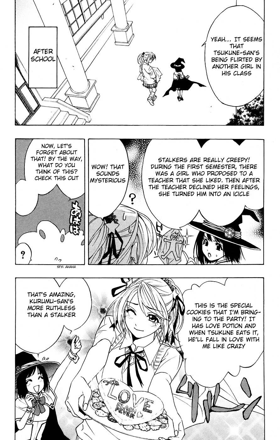 Rosario To Vampire Chapter 18 - Page 25