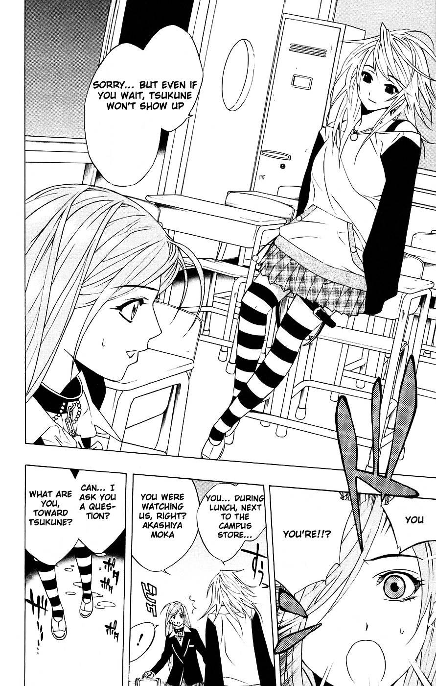 Rosario To Vampire Chapter 18 - Page 29