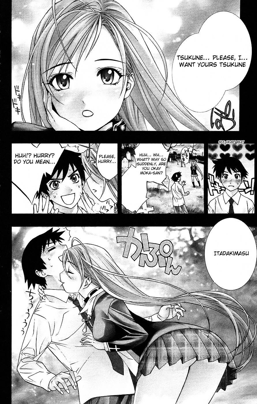 Rosario To Vampire Chapter 18 - Page 3