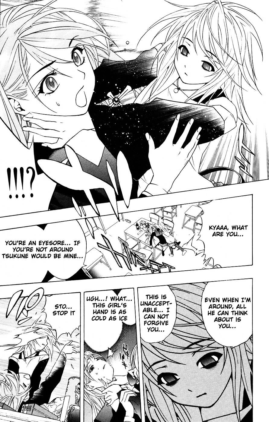 Rosario To Vampire Chapter 18 - Page 30