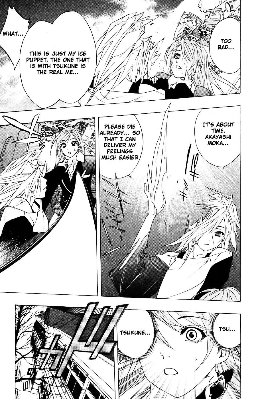 Rosario To Vampire Chapter 18 - Page 32