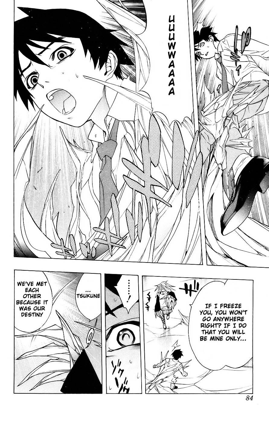 Rosario To Vampire Chapter 18 - Page 35