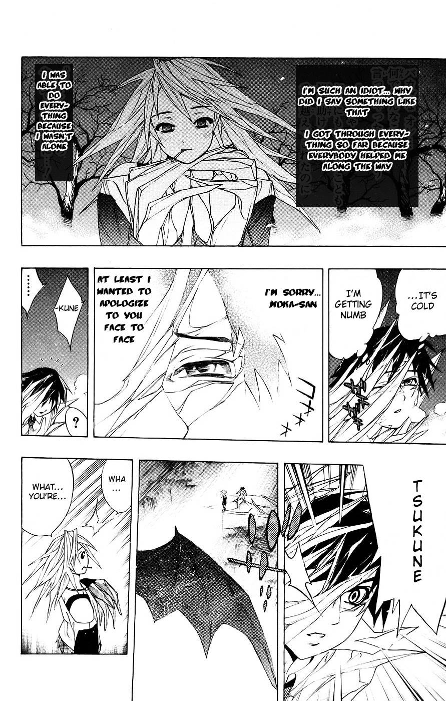 Rosario To Vampire Chapter 18 - Page 37